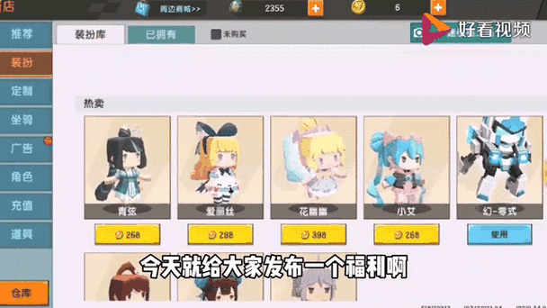 迷你世界存档丢失原因