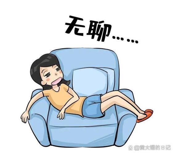 一个人呆呆的是什么意思截图