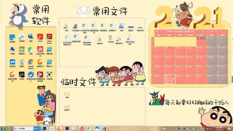 怎么去掉桌面壁纸