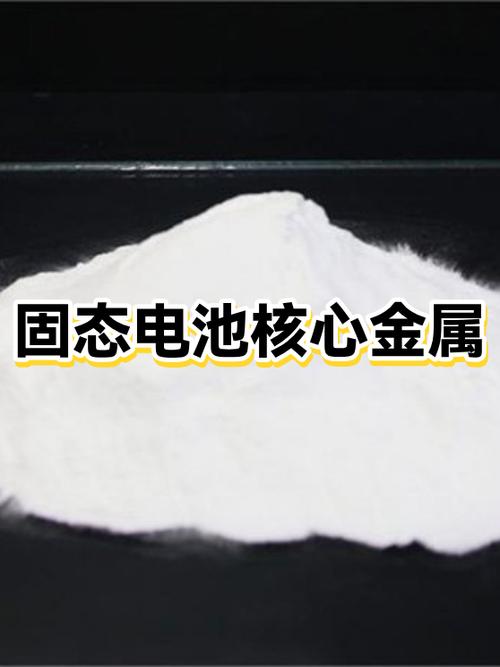 固态电池寿命一般几年截图