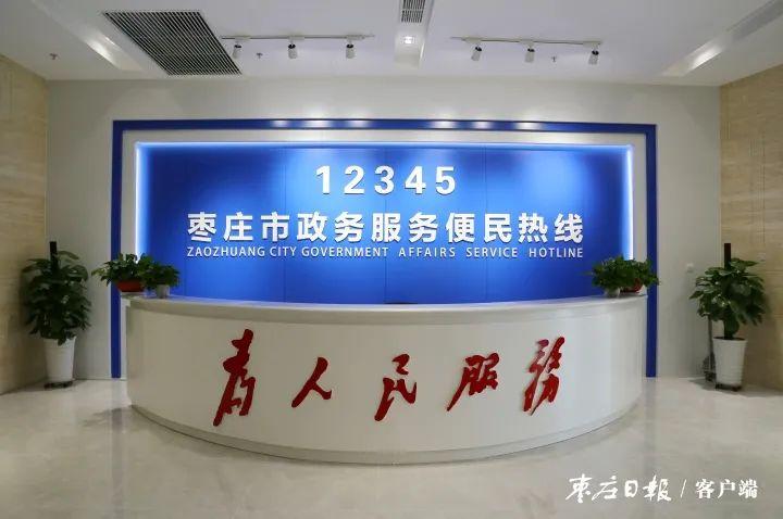 赤峰电视台民生热线电话