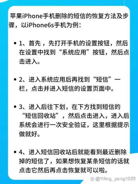 短信删除了怎么恢复手机短信