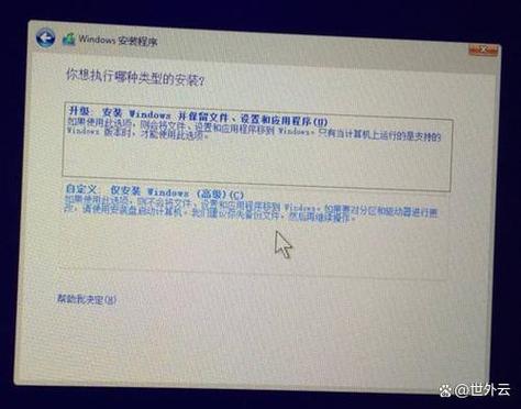 电脑开机修复磁盘错误怎么跳过