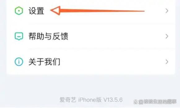 手机爱奇艺杜比怎么开