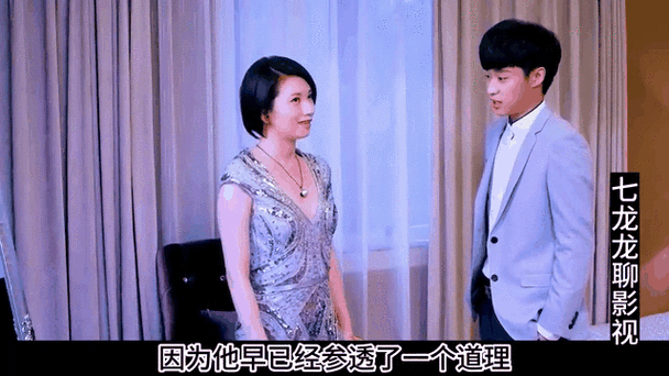 富婆爱上帅小伙电视剧截图