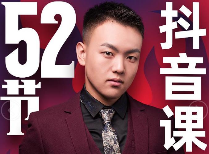 抖金是什么公司
