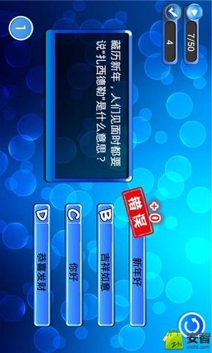 我是答题王怎么图标