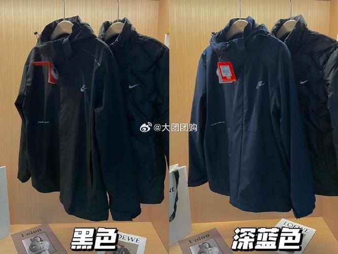 nike三合一衣服