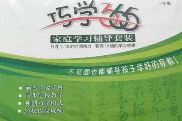 继续教育漏了4年可以补学吗