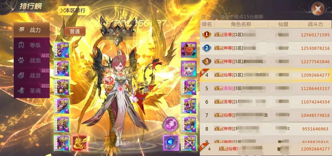 剑魂online兑换码在哪里激活