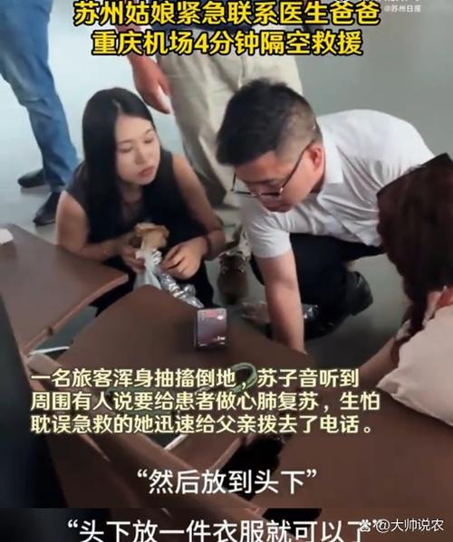 苏州找小姑娘电话缩略图