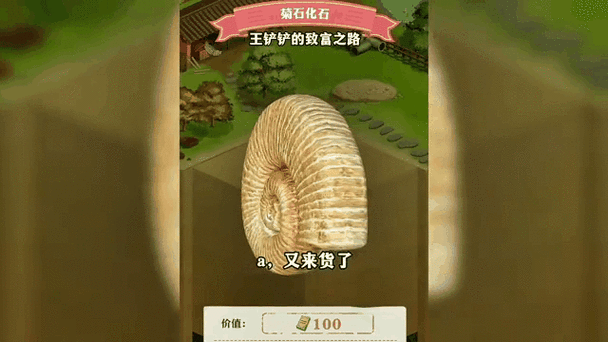 王铲铲的最新消息