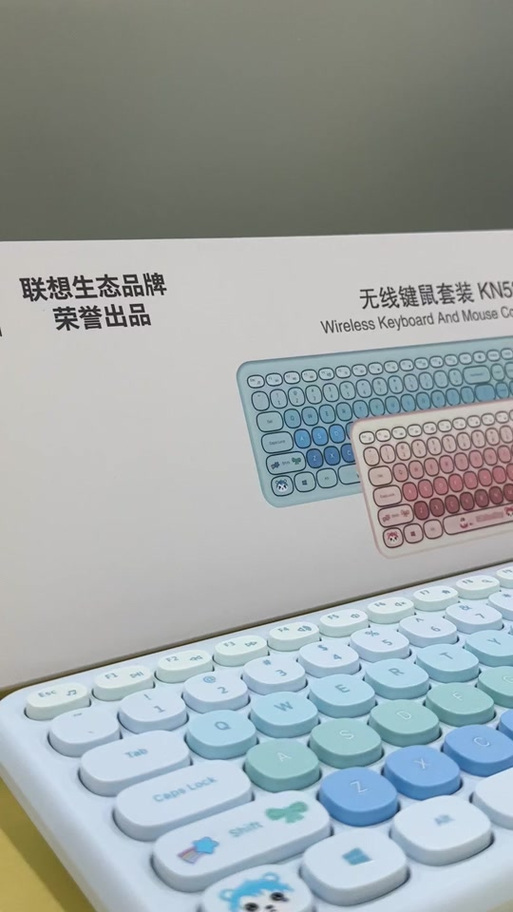 无线键鼠套装接收器丢失截图