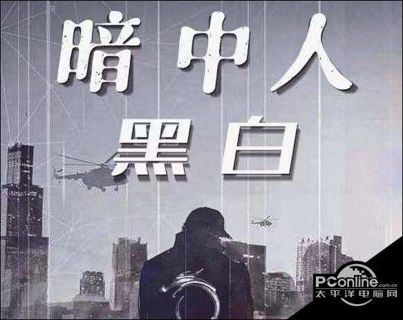百变大侦探黑夜答案