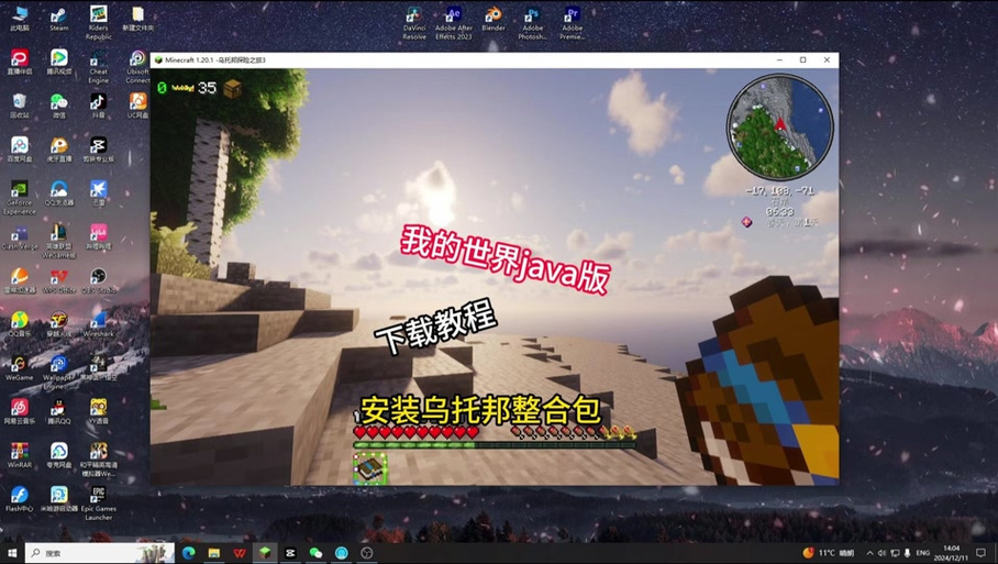 龙腾猫跃官方版下载缩略图