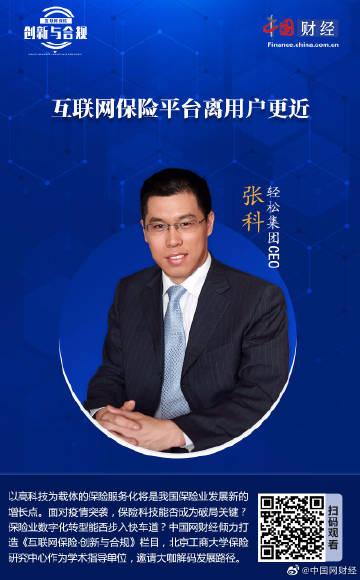 中国网财经网