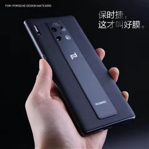 华为mate30需要贴膜吗图标