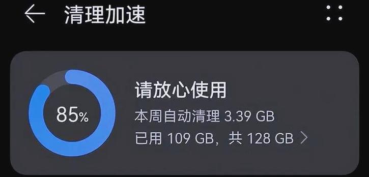 云备份老是提示内存不足怎么办