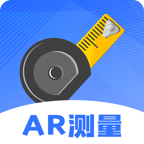 测量仪下载截图