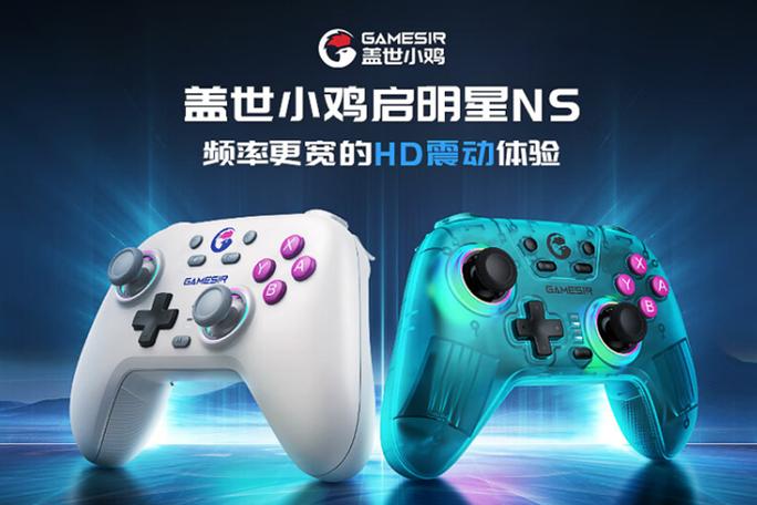 光环怎么用手柄