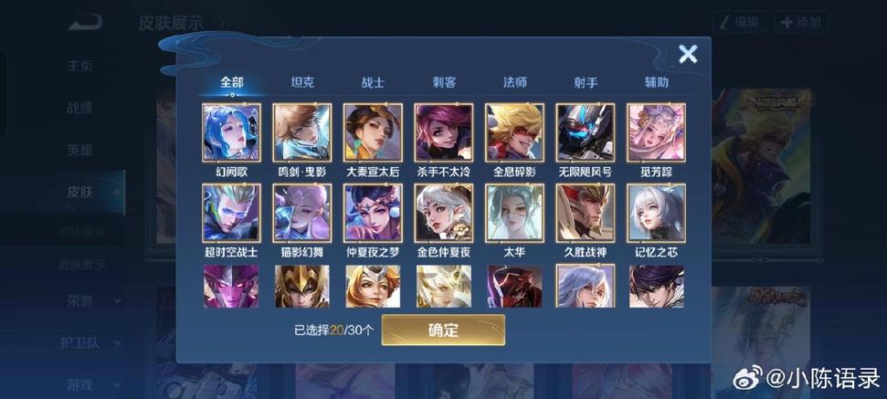 v10共享皮肤每周几次