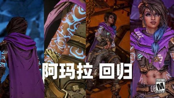 无主之地3本地双人模式设置方法