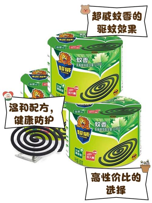 蚊香广告默默无蚊看法