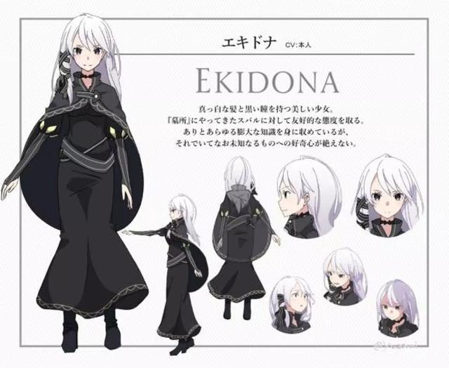 从零开始异世界七魔女