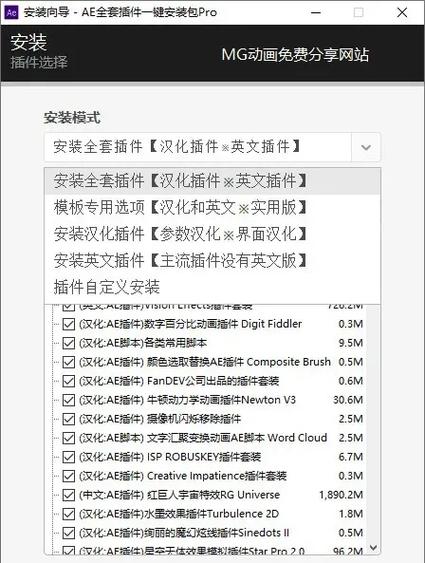 pr插件大全缩略图