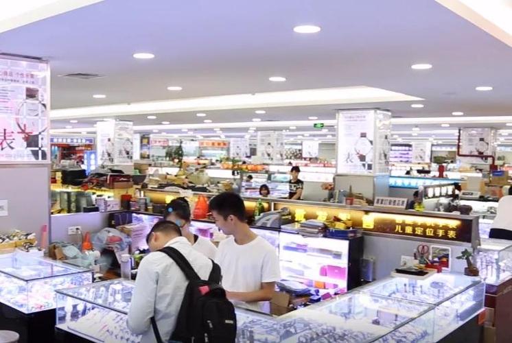 深圳华强北手表市场图标