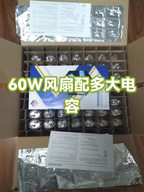 怎么判断风扇是5v还是12v