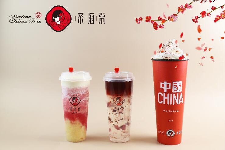 茶海棠奶茶官网