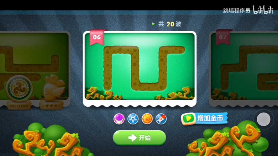 苏打丛林5怎么去下一关图标