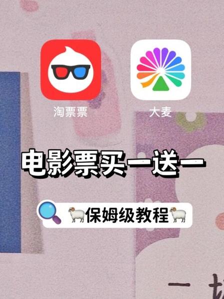 大麦vip激活码免费大全