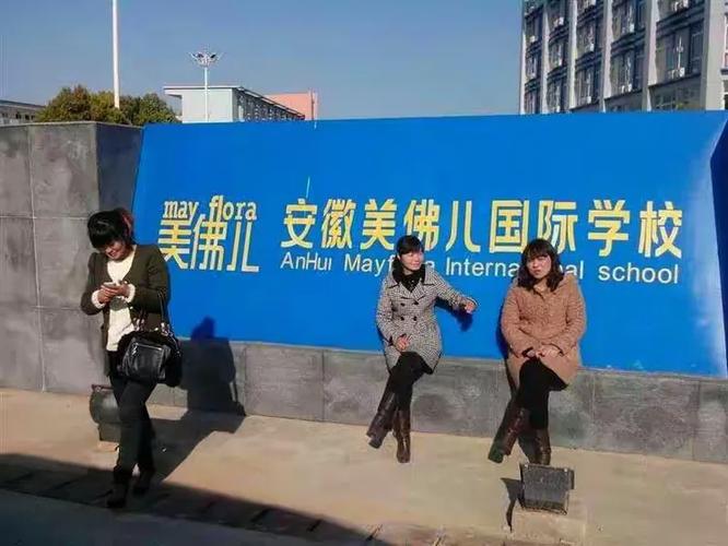 众梦教育集团
