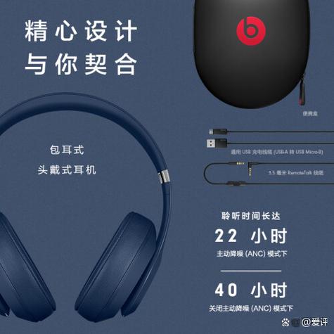 beats耳机怎么连蓝牙缩略图