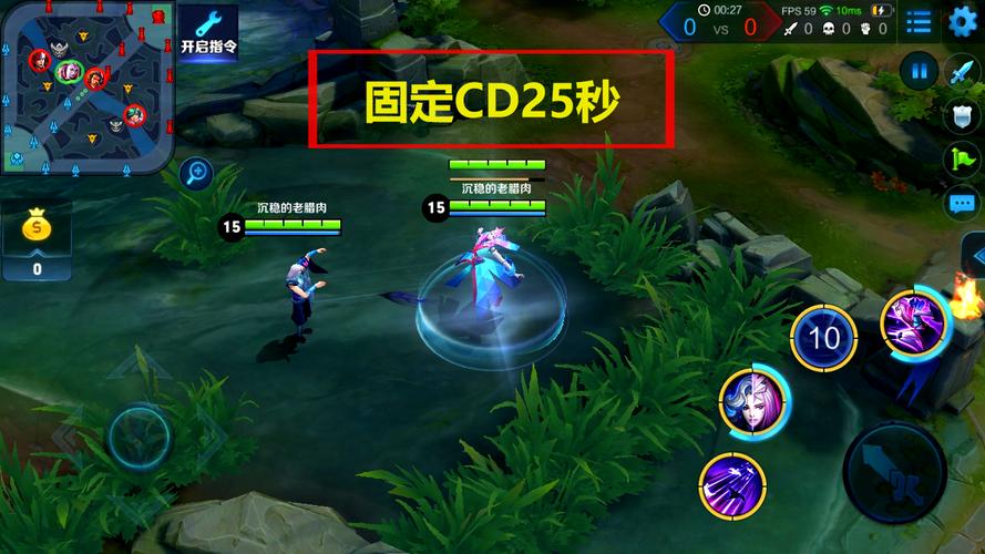 王者谁的技能CD最短