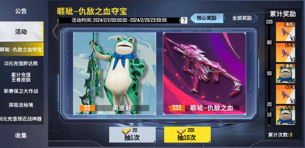 4399客服中心qq是多少缩略图