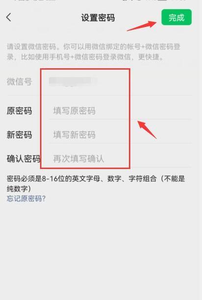 此设备的其他用户使用了