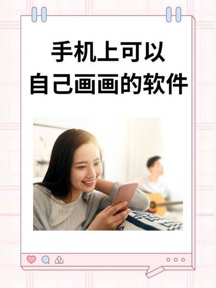 手机涂鸦软件