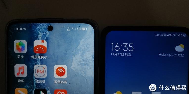 华为荣耀8屏幕闪烁缩略图