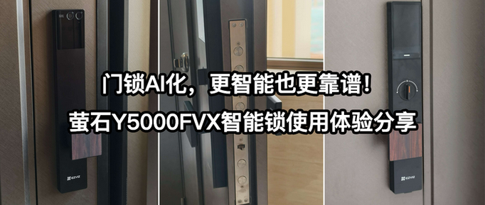 智能锁可以用多少年