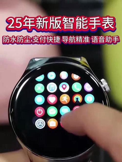 手表讲话听不见怎么办
