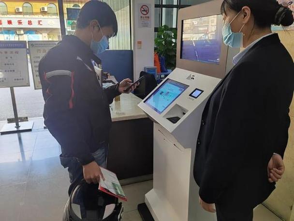 银行app怎么更新身份证截图