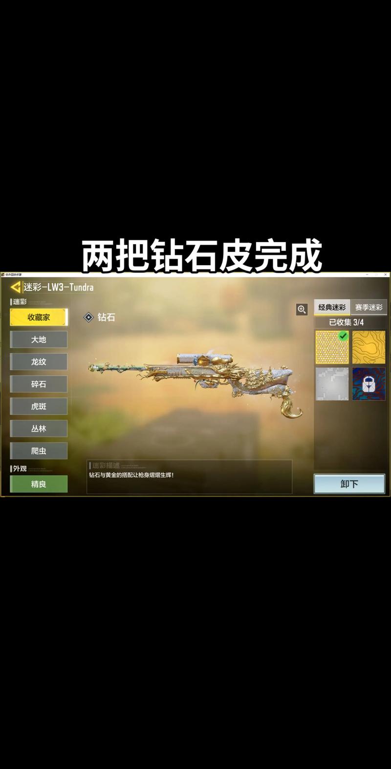 1887钻皮怎么干