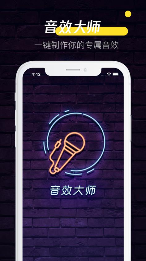 小米图形均衡器图标