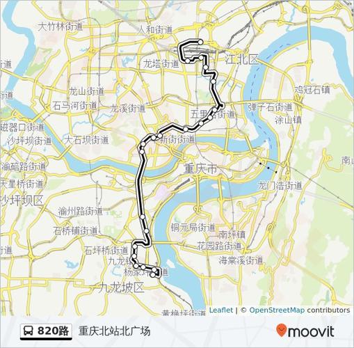 重庆公交820途经哪些站截图