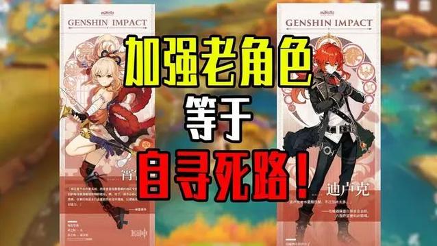 原神圈子