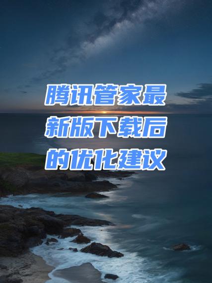 手机息屏就断网,是怎么回事