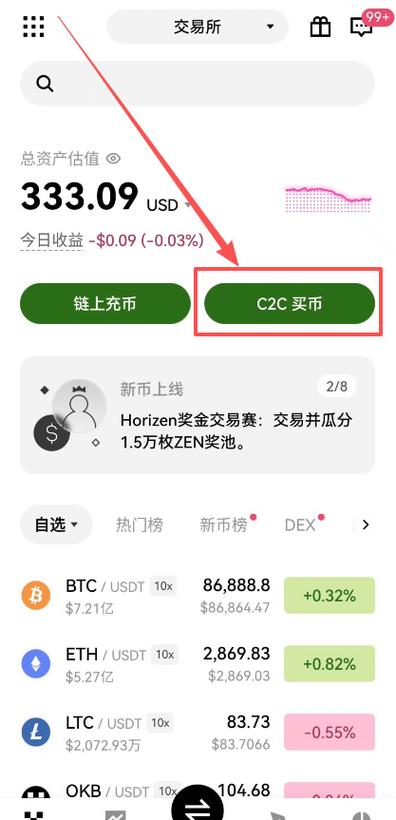 usdt怎么出金最安全图标